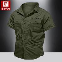 cms/erpbt/backend/web/uploads/erp/collection/images/Men Clothes/WangJi/EN0126821/img_b/EN0126821_img_b_4